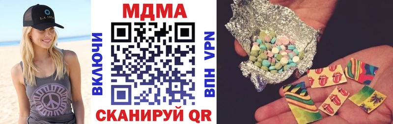 где найти наркотики  Керчь  МДМА crystal 