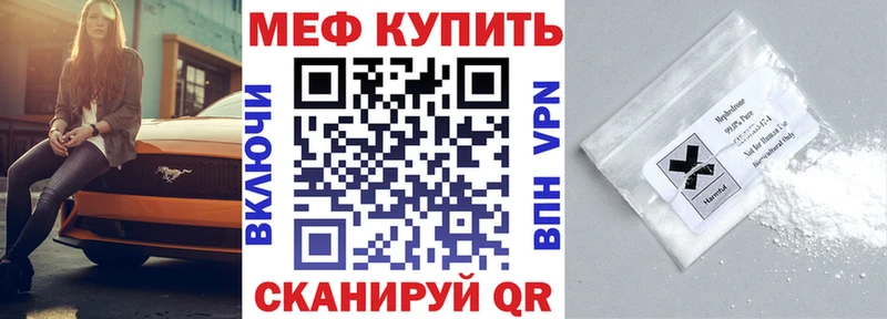 МЕФ VHQ  kraken tor  Керчь 