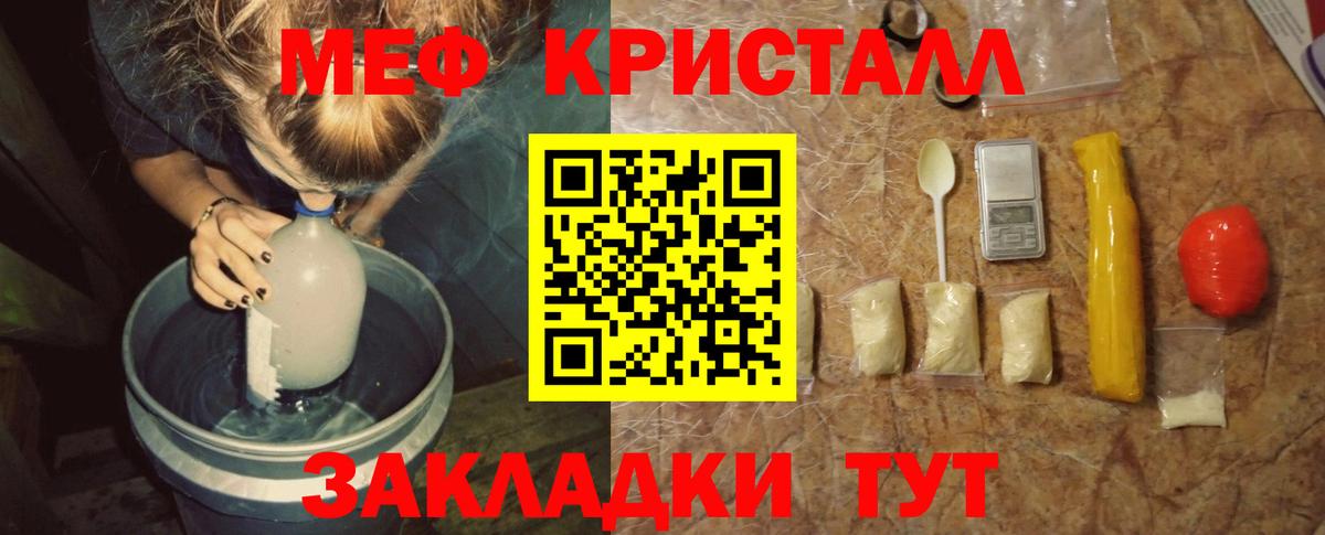 МЕФ  Керчь