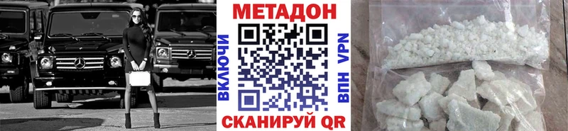 Метадон мёд  Керчь 