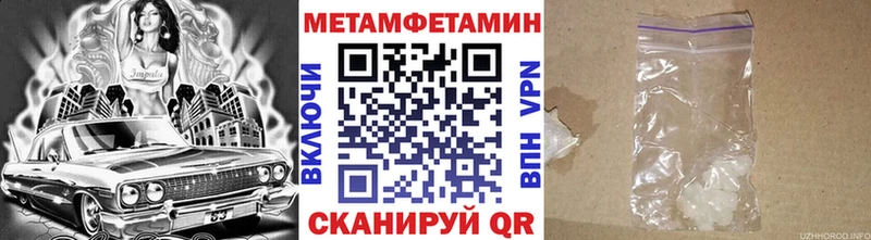 Метамфетамин пудра  Керчь 