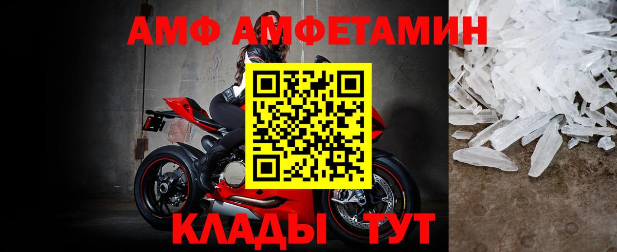 Метамфетамин Декстрометамфетамин 99.9% Керчь