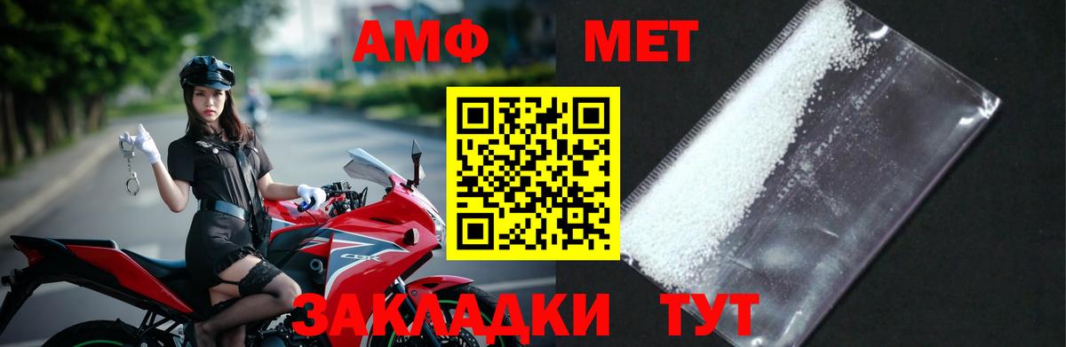 Керчь  МЕТАМФЕТАМИН Methamphetamine  Вход с VPN  МЕТАМФЕТАМИН Methamphetamine 