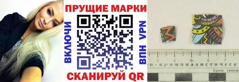 наркошоп  Керчь  Наркотические марки 1,5мг 
