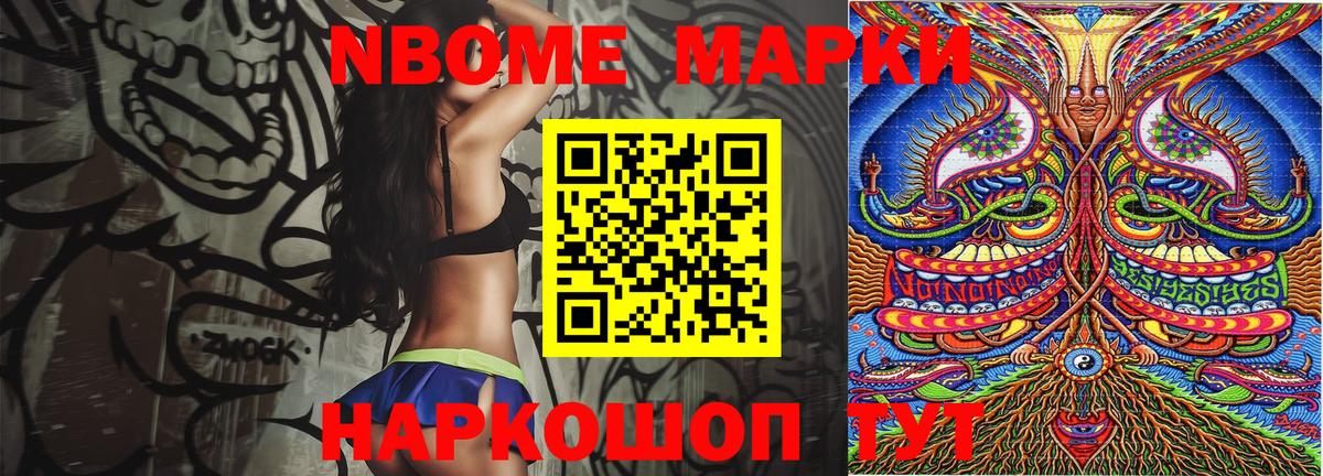 Наркотические марки 1,5мг  Наркотические марки 1,5мг  Керчь  Вход с VPN 