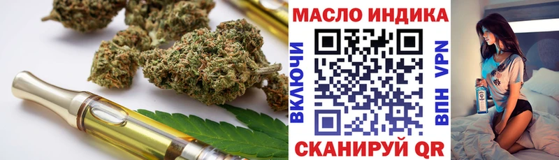 ТГК вейп с тгк  Керчь 
