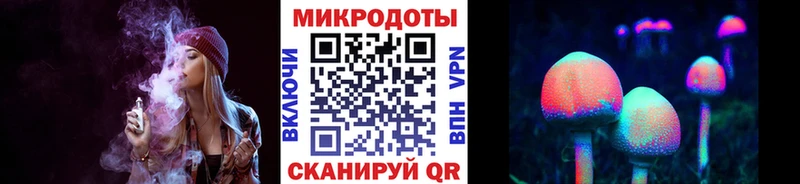цены наркотик  Керчь  Галлюциногенные грибы Cubensis 