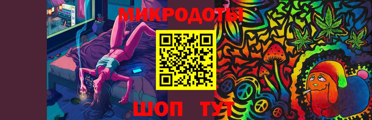 Псилоцибиновые грибы ЛСД  Вход с VPN  Керчь 