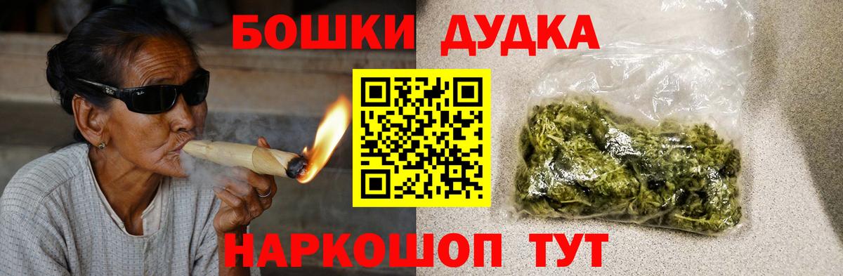 Шишки марихуана планчик Керчь